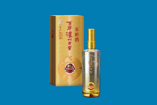 张家口宣化区红酒周边回收